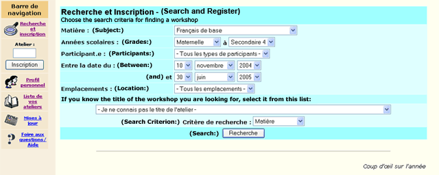 Search and Register Screen Shot
